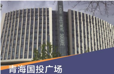 超低能耗建筑、绿色环保建筑