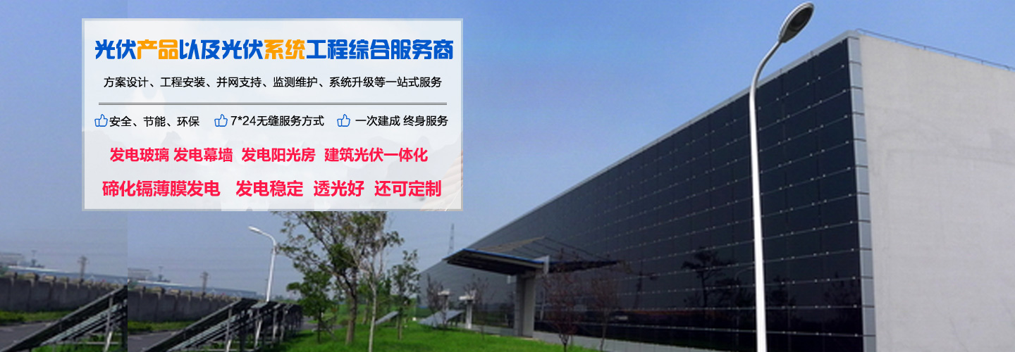 河南华旭光能科技有限公司